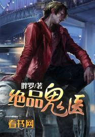 红岩天书