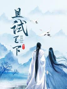 天下无敌从读书开始