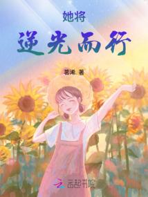 你若不弃