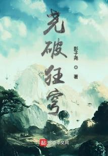 呼吸法：我加载了熟练度面板
