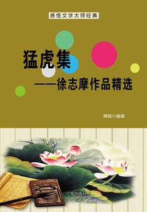 凰逆天下：腹黑太子嚣张妃