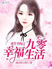 竹木花开