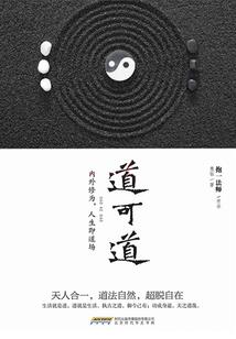 青天剑仙录