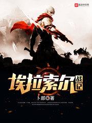 一念成灾：首席的心尖挚爱