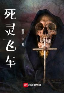 幽冥决此女非常