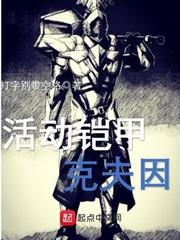 异世风清