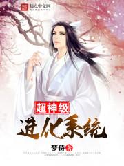 孤独凡人