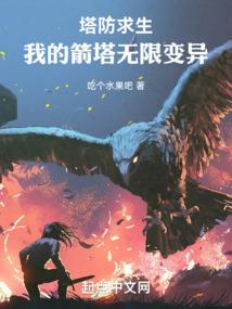 爱上那个胖子先森