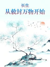 酒剑仙：我喝出一世无敌
