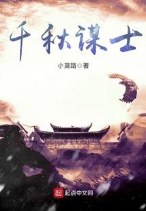 我家的霸王