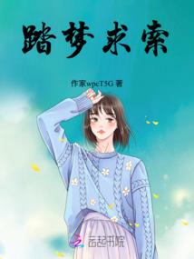 无尽星际传说