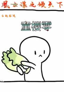 今天也是喜欢尊上的一天