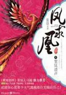 逆天狂妃皇后很诱人