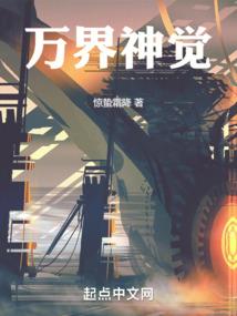 十字架与吸血鬼之该隐