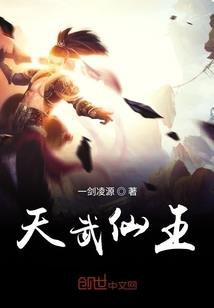 行走在异世界之间