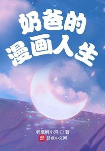 我的玄世界