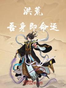 死灵异士