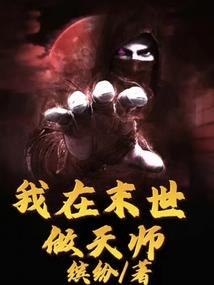 黑炎王