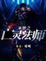 饮雪决