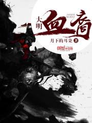 女帝传说之凤临九州