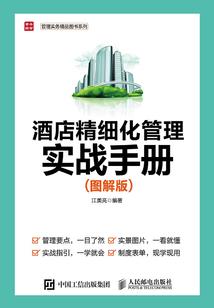 白云仙宫