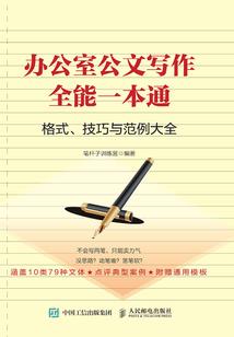 拐个高手做夫君