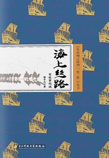 剑侠英雄传