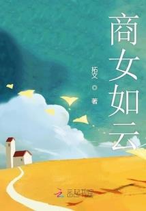 千水暗之空思前尘