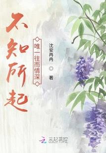 姽婳一世