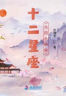 异能界主宰