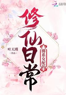 忘川河之世子殿下请自重