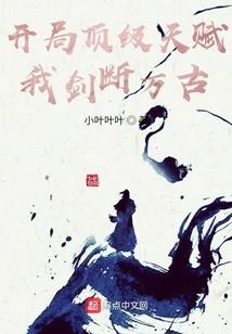 人族禁区