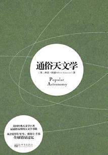 无道仙医