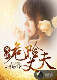 重返人间与优一