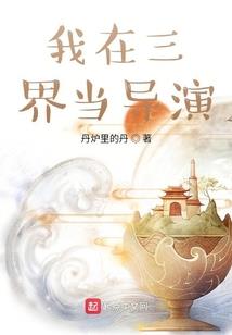 音破苍穹