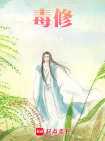 纵横四海之魔动天下