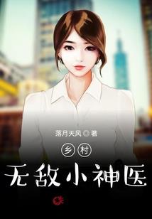 阴阳世家之轮回世界