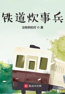 凤临天下：冥王宠妻要上天