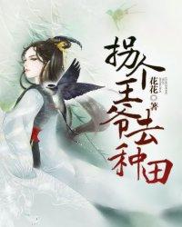 忘川：妖之传