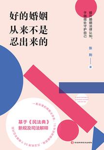 朕是大反派