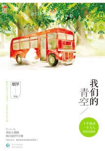 重生之九阳帝王