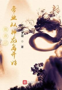 浮华尽落余伤