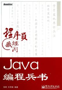 一世燃尽英雄泪