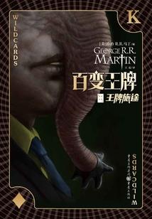 豁实枪凤三千年（原魔域三千年）