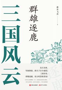 网游之深渊恶魔2