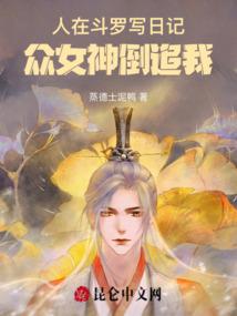 林锦荣醒了