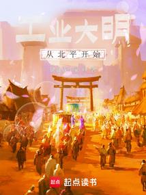 皇家夜总会
