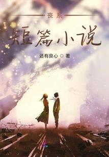 一眼终生
