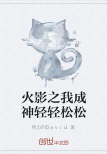 我是死神