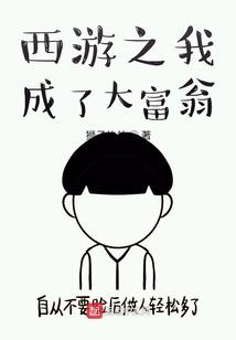 你至于我黄连蜜糖